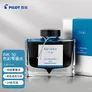 百乐（PILOT）(PILOT)  色彩雫墨水钢笔用非碳素彩色墨水通用钢笔水小学生书法练字笔专用 INK-50-KJ  50ml孔雀