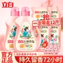 立白迪丽热巴同款大师香氛洗衣液持久留香去渍护衣护色学生宿舍家用 【整箱省心囤】12.48斤梦幻玫瑰
