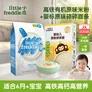 小皮（Little Freddie）米粉高铁有机 婴儿宝宝辅食新鲜营养米糊米粉6到12个月以上 【6月+辅食组合】米粉*1面条*1