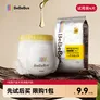bebebus装仔pro安睡拉拉裤2XL4片超薄学步裤安睡一整夜试用装