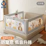 慕卡索床围栏婴儿床上防摔安全护栏宝宝床边防掉床挡板三面围挡加固套装 守护熊 三面装 (加固异型管) 1.5床型(1.5米+2.0米+2.0米)