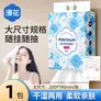 漫花山茶花洗脸巾100抽挂抽两用卸妆擦脸居家洗脸巾清洁干巾 常规款100抽*1提山茶花洗脸巾*