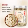 大地之作甄选西洋参100克大片1214mm长白山花旗参套装源头直发包邮
