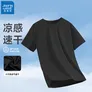 真维斯（Jeanswest）2026新款短袖t恤男士夏季圆领休闲百搭潮流打底衫体恤 黑色 2XL （建议140-160斤）