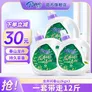 芭菲国色天香奢柔香氛洗衣液2kg 柔软洁净 持久留香 手洗机洗 12斤：龙井问春山2kg*3