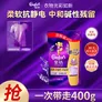 金纺衣物护理柔顺剂薰衣草香型防静电抗皱防褪色防起球持久留香 金纺柔顺剂薰衣草400g