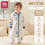 爱贝迪拉（AIBEDILA）婴儿睡袋恒温儿童分腿睡袋婴幼儿春秋秋冬睡袋防踢被神器四季通用 【冬季加厚 室温0-15℃】天空之城 S码【身高60-85cm】建议6-18个月