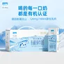 天上天山新农有机纯牛奶200ml*20盒3.6蛋白早餐奶礼盒