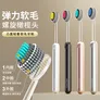 GELUNYA【4支轻奢山型牙刷】橄榄头螺旋弹力软毛高档护龈成人家用