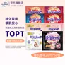 喜净hygiene泰国原装进口柔顺剂 洗护浓缩持久浸泡衣服留香去静电 20ml装随机香味共50包