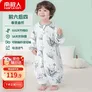 南极人婴儿童分腿睡袋春秋天竹棉前6后4纱布宝宝防踢被子睡衣120码