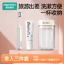 恐龙医生（PROTEFIX）折叠便携牙刷软毛可拆卸刷头成人牙缝刷出差旅游3件套
