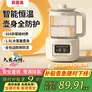 贝因美（Beingmate）恒温水壶恒温壶婴儿调奶器冲奶粉温热暖奶保温家用电热烧水养生壶