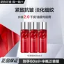 珀莱雅红宝石水乳霜护肤品套装化妆品礼物补水保湿紧致抗皱旗舰款 红宝石水小样共60ml