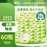 心相印茶语抽纸家用柔厚餐巾纸软抽实惠家庭装 3层 100抽*60包