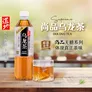 道地（TAO-TI）尚品系列 乌龙茶0糖0卡0脂肪0热量乌龙茶无糖饮料 500ml*15瓶整箱