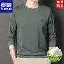 罗蒙（ROMON）春秋季桑蚕丝长袖T恤男士宽松休闲百搭圆领卫衣中老年爸爸打底衫 绿色 M 165【建议120斤内】