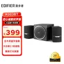 漫步者（EDIFIER）R303BT 无线蓝牙音箱木质游戏电脑音响大功率低音炮台式机笔记本桌搭优雅氛围灯效2.1声道低音炮音 黑色