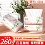 舒可乐【工厂直供】抽纸巾家用餐巾纸5层260张52抽卫生纸实惠装 5层 260张*2包