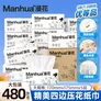 漫花大包纸巾抽纸家用面巾纸加厚加大餐巾纸卫生纸实惠装【专享】 5层 480张*5包 【大包】