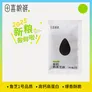 田喜粮鲜有机黑芝麻 熟黑芝麻五谷杂粮炒货烘焙原料早餐谷物杂粮即食 20g 有机熟黑芝麻20g