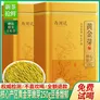 西湖说 安吉黄金芽奶白茶特级250g 2025明前新茶 头采嫩芽 豆香浓郁 罐装送礼 长辈礼