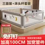 嘻优米床围栏防护栏床上防摔床围挡安全免打孔婴儿床边宝宝挡板 三面装 1.8+2+2米【送床头杆+U型免打孔 】