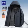 罗蒙（ROMON）短款可拆卸帽加厚羽绒服冬季中老年商务休闲防寒保暖外套爸爸礼物 5Y146615藏青色 【鹅绒款】 XL (180) 【建议135-150斤】