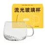 五谷磨房流光食养杯