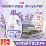 立白薰衣草柔顺剂2L瓶装 护衣护型 衣物柔软除静电 24小时留香