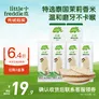 小皮（Little Freddie）原装进口婴儿米饼 磨牙棒宝宝零食无添加6个月以上婴幼儿低敏零食 【尝鲜】原味米饼2盒16g 婴标