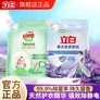 好爸爸亲肤衣物柔顺剂0添加99.9%除菌率防静电护理剂宝宝婴儿洗衣服可用 好爸爸柔顺剂1.08L+立白柔顺剂1L