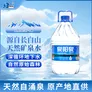 泉阳泉QUANYANGQUAN 长白山天然矿泉水饮用水5L4桶 整箱装1箱 5L4桶
