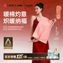 洁丽雅（Grace）国色祥韵高能五行毛巾10A抗菌纯棉吸水全棉成人洗脸面巾运动粉色