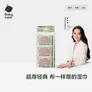 babycare婴儿湿巾 新生儿手口湿纸巾宝宝 屁屁加厚紫盖湿巾  【mini便携】 6抽 6包