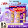 金纺薰衣草衣物护理剂柔顺剂抗静电柔软持久留香护衣家用囤货装 【护理剂10.24斤】瓶袋组合