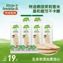 小皮（Little Freddie）【尝鲜装】小皮婴儿原味米饼8g*2盒宝宝零食磨牙米饼饼干6个月+