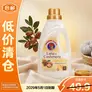 大公鸡管家管家羊毛羊绒柔护洗衣液 900ml 羊毛衫专用护理【临清清仓】