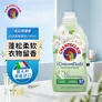 大公鸡管家（CHANTE CLAIR）衣物柔顺剂1.14L白苔香意大利进口