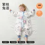 贝肽斯【肽柔】婴儿睡袋春秋恒温宝宝分腿儿童防踢被四季通用保暖 天竹×恒温【春秋双层 室温20-26℃】繁枝兔语 M【80-95cm】15个月-2.5岁