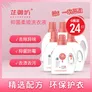 芷御坊宝宝抑菌柔顺洗衣液2kg婴儿洗衣液抑菌防霉温和去渍儿童洗衣液 【镇店爆款】抑菌洗衣液*6桶