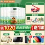 辉山（huishan）玛瑞 较大儿配方牛奶粉2段（6-12个月适用） 含乳铁蛋白 2段 820g 6罐 （咨询优惠+新包装）
