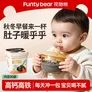 花田熊高钙五黑芝麻糊糊儿童早餐小孩冲调粉小朋友健康营养米糊 【五黑食材≥88%】营养芝麻糊500g*1桶赠1袋