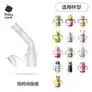 babycare儿童保温杯原装专用海鸥阀吸嘴