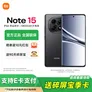 小米REDMI Note 15 新品5G红米note15手机 子夜黑 8GB128GB 官方标配