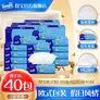 得宝欧式假日包装4层80抽40包湿水不易破餐巾纸卫生纸抽纸厕所4提 欧式包装抽纸 4层 80抽*40包