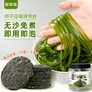 鲜窝窝 压缩海带丝20g*6包 霞浦特产海带昆布凉拌菜火锅食材海产干货