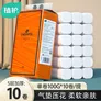 植护【现货直发】植护 悦色气垫柔无芯卫生纸 115*120/5层 100g 10卷/ 5层 100g/卷*10卷