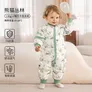欧孕（OUYUN）婴儿恒温睡袋宝宝春秋冬款儿童恒温睡袋四季通用防踢被 熊猫丛林【10-18℃】秋冬中厚夹棉 110码-身高105-120年龄3.5-5.5岁