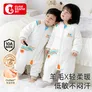 盟石（cute stone）婴儿睡袋1-3岁秋冬宝宝睡袋冬季加厚防寒儿童睡袋3-6岁秋冬防踢被 10A抗菌-寒冬加厚【羊毛×轻柔暖 推荐室温0-12°】 90码（建议身高85-95cm）适龄2-3岁